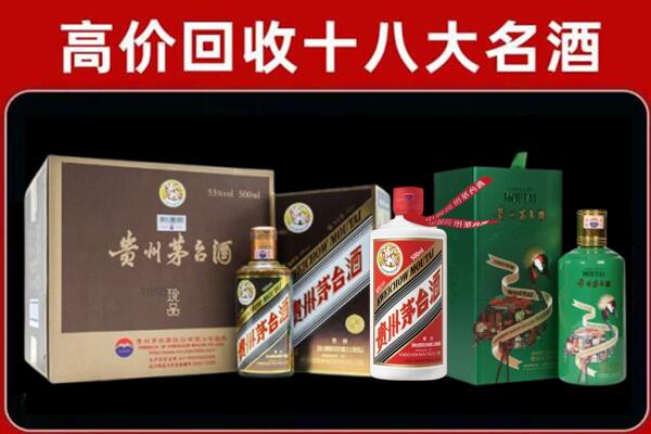 吉利回收纪念茅台酒