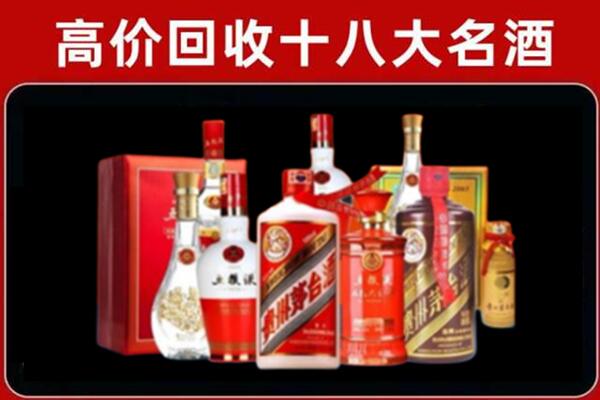 吉利回收老酒